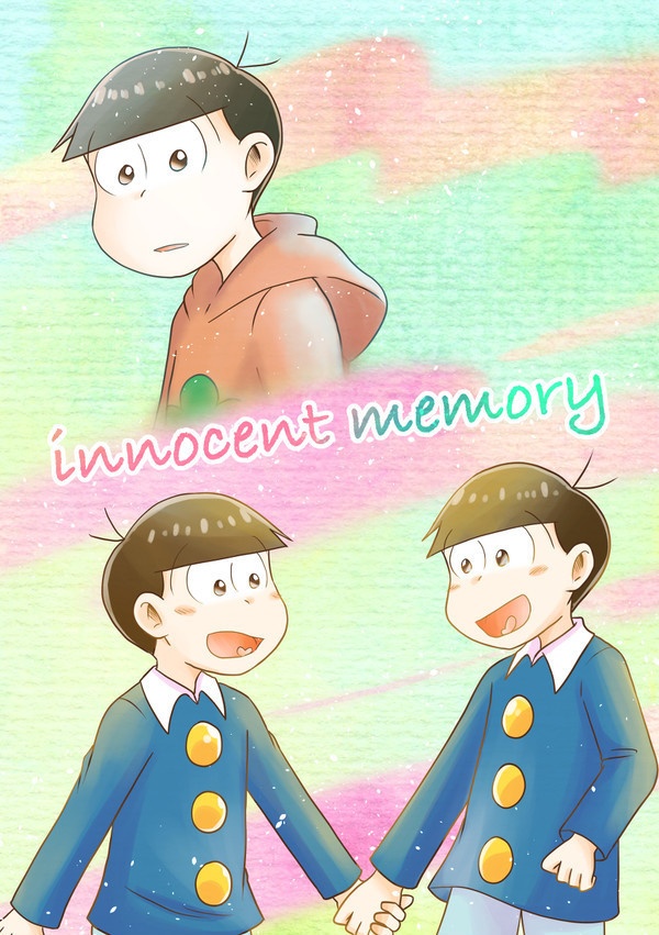 innocent memory