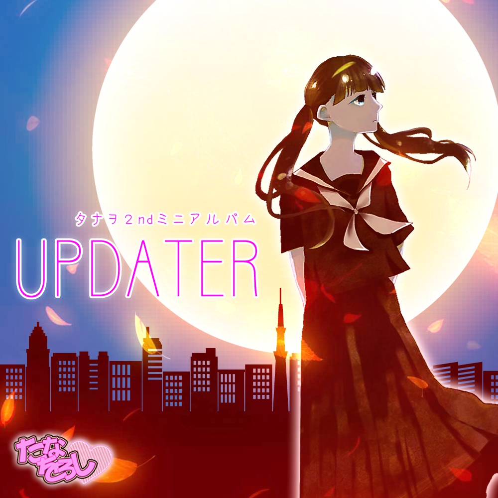 UPDATER