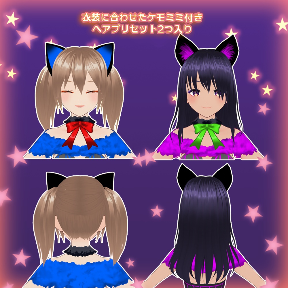 ハロウィン★アニマルドレス 【無料版有】#VRoid