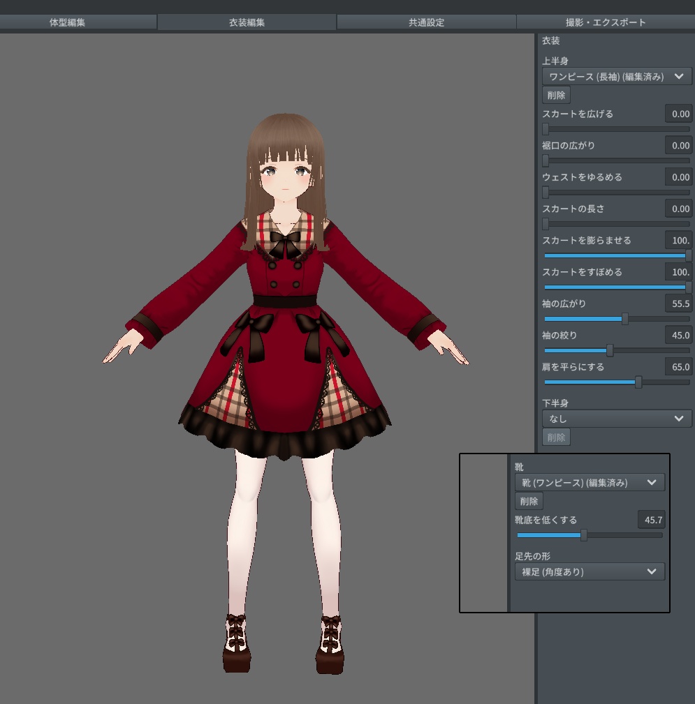 【試着有】チェック&リボンワンピース #VRoid