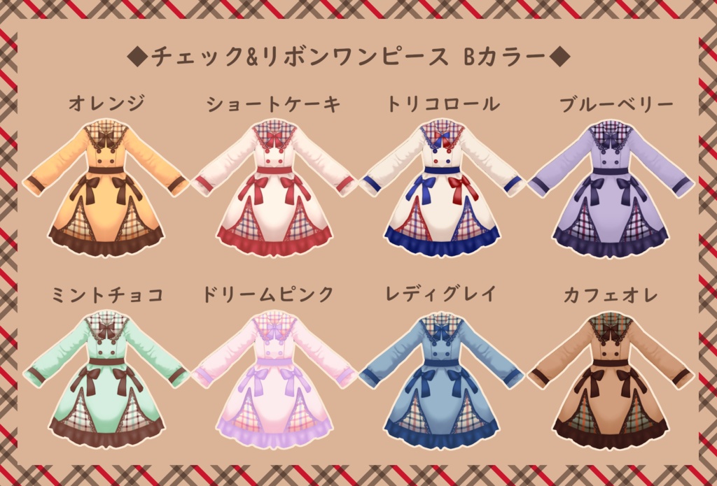 【試着有】チェック&リボンワンピース #VRoid