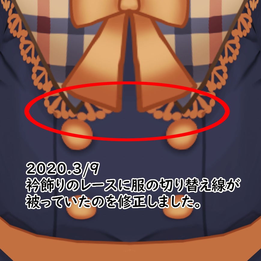 【試着有】チェック&リボンワンピース #VRoid