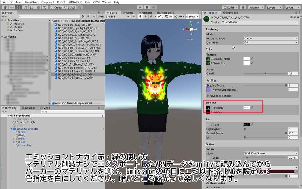 【無料版有】クリスマスクソダサパーカー【雷神トナカイ】