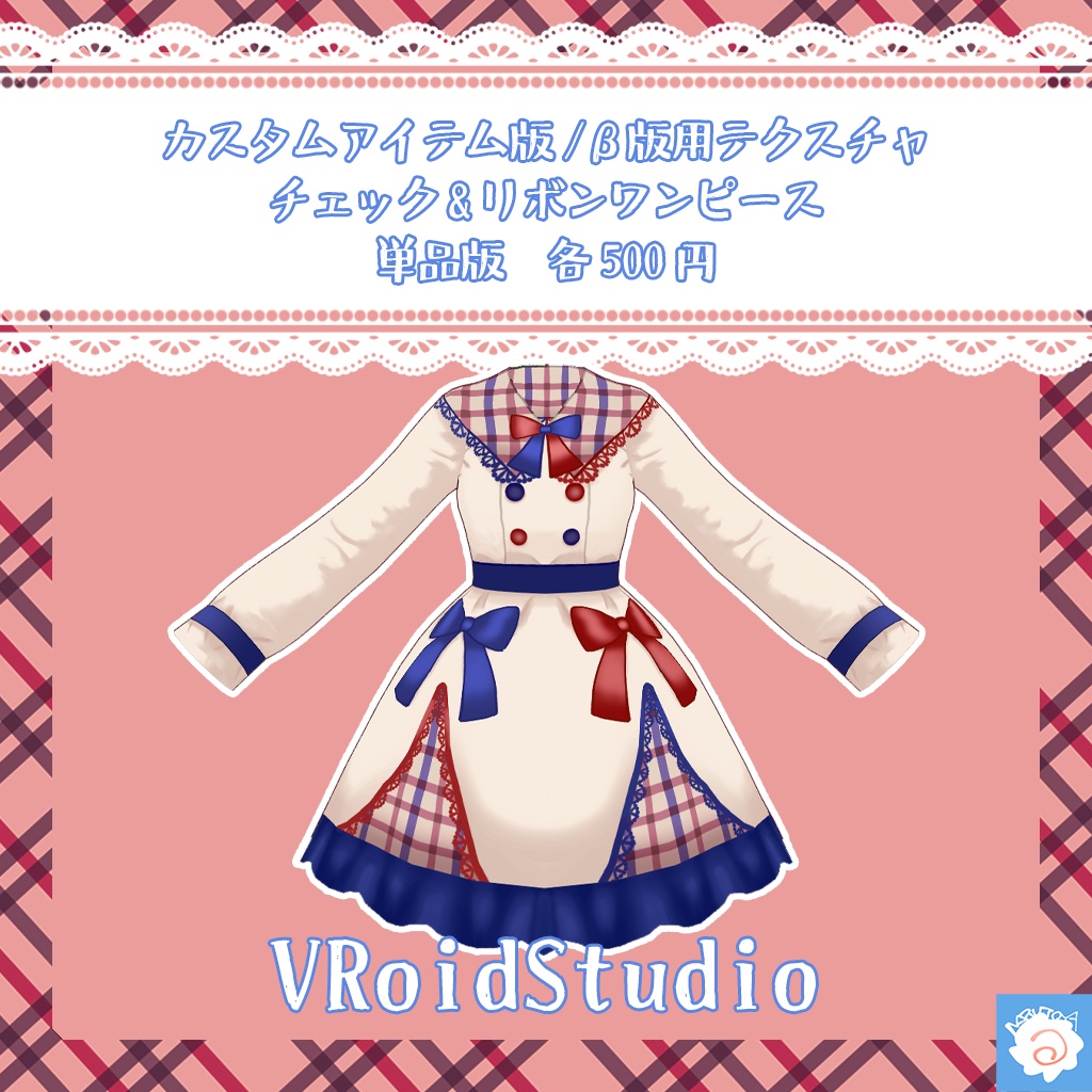 【単品販売】チェック&リボンワンピース