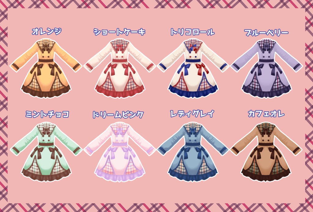 【単品販売】チェック&リボンワンピース