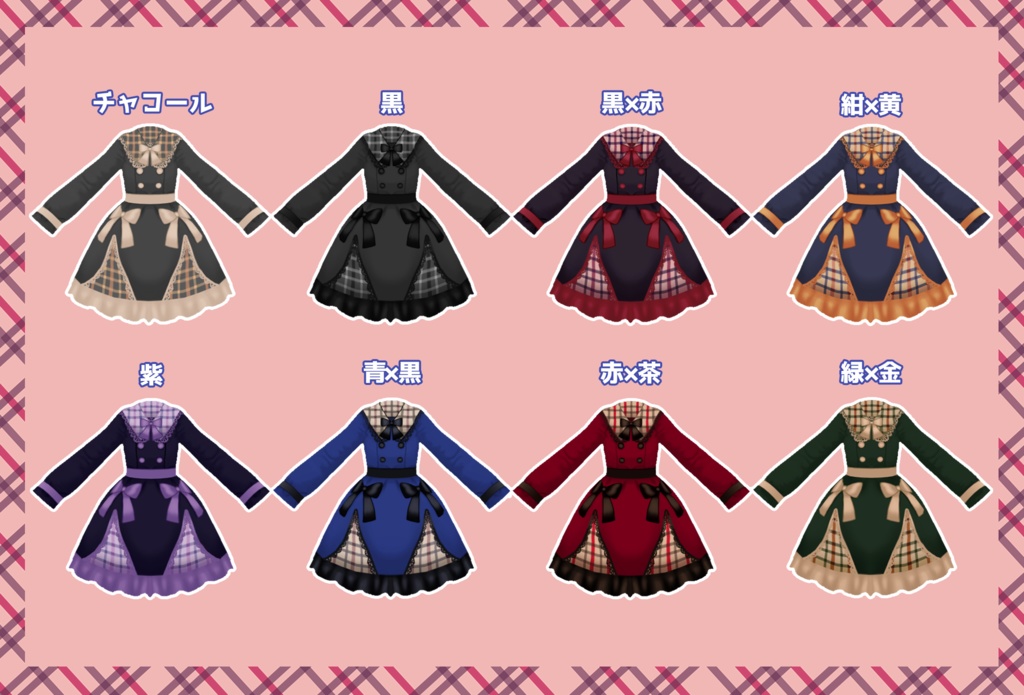 【単品販売】チェック&リボンワンピース