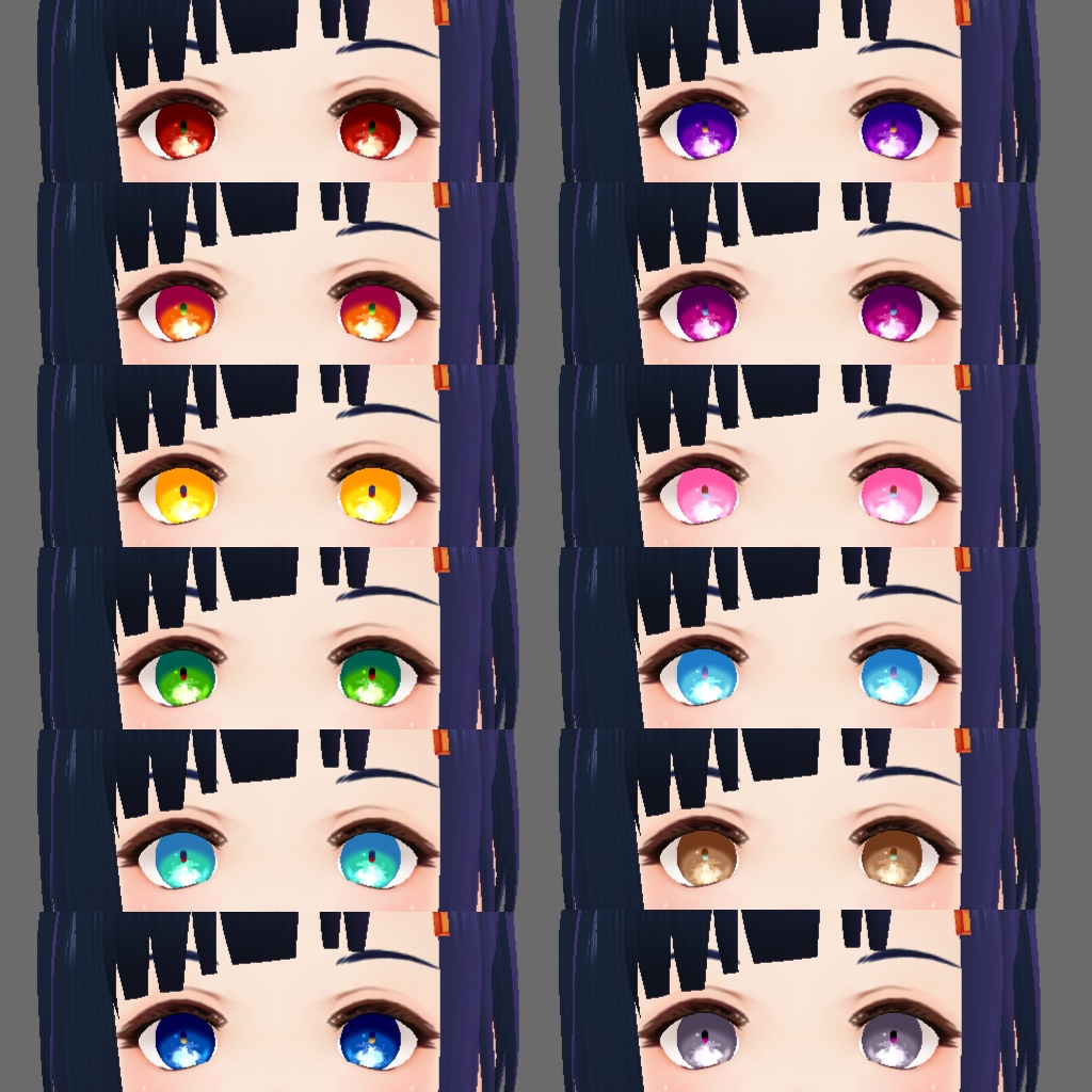 瞳テクスチャゆらゆらきらり【無料】 #VRoid