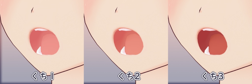 ふんわりスキンEXセット VRoid顔体肌テクスチャ