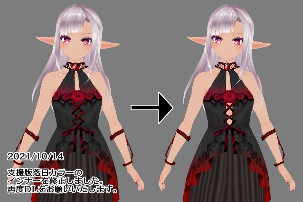 grass field-歌姫ドレス