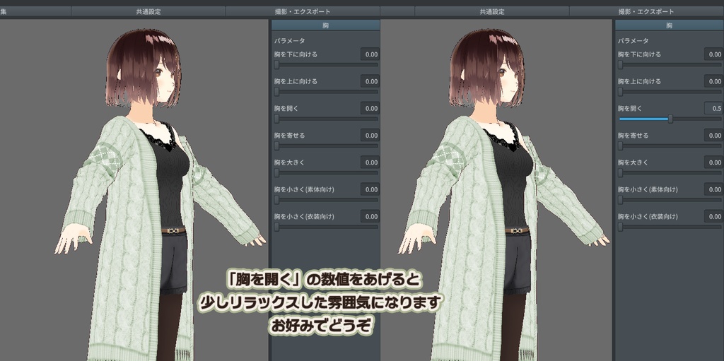 がそさんとおそろいロングニットカーディガン #Vtuberがそさん