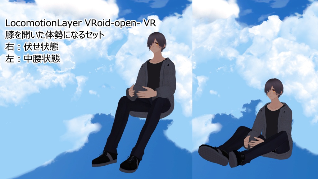 Avatars3.0 VRoid Layers SIMPLE