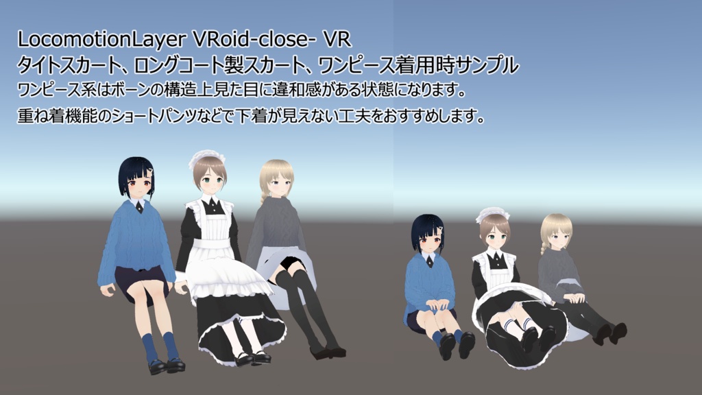 Avatars3.0 VRoid Layers SIMPLE