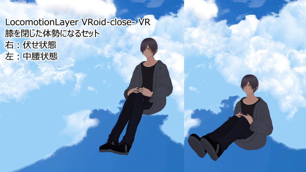 Avatars3.0 VRoid Layers SIMPLE