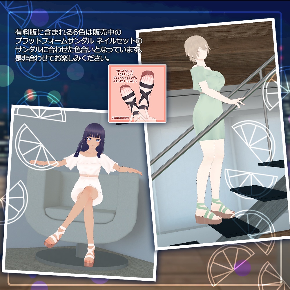 【無料有】オフショルミニワンピ #VRoid