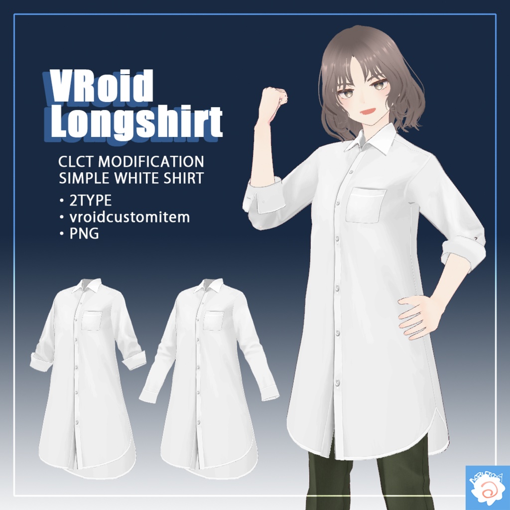 VRoid ロングシャツ
