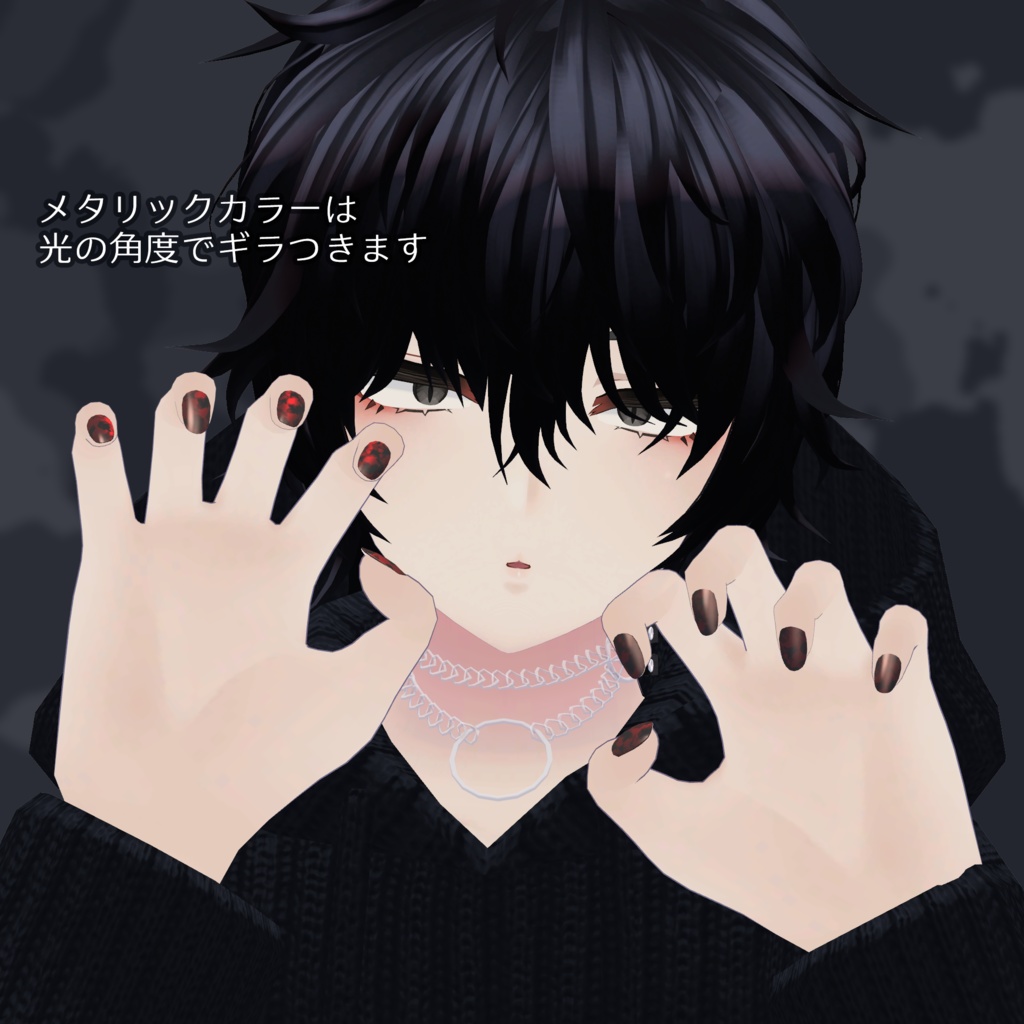 【MDollnail】CAMO【ひゅうがなつみかん】