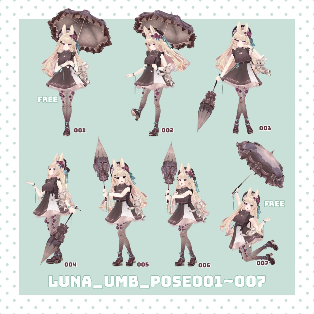 【7種無料】 KAWAII POSE for Lunalitt Ver.1.4