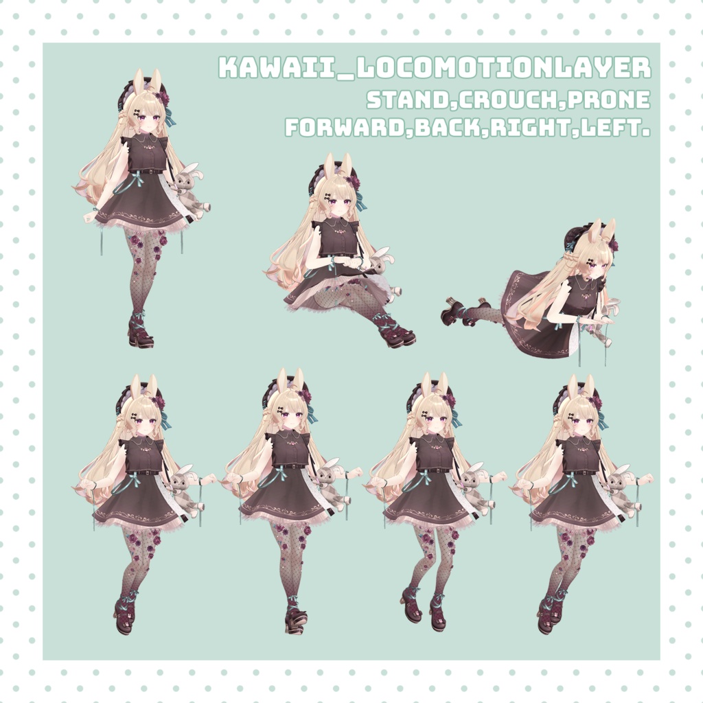 【7種無料】 KAWAII POSE for Lunalitt Ver.1.4
