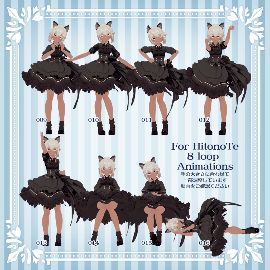 NECO POSE【6種無料】