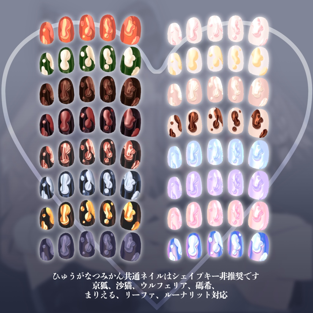 【MDollnail】DRIP【ひゅうがなつみかん共通ネイル】