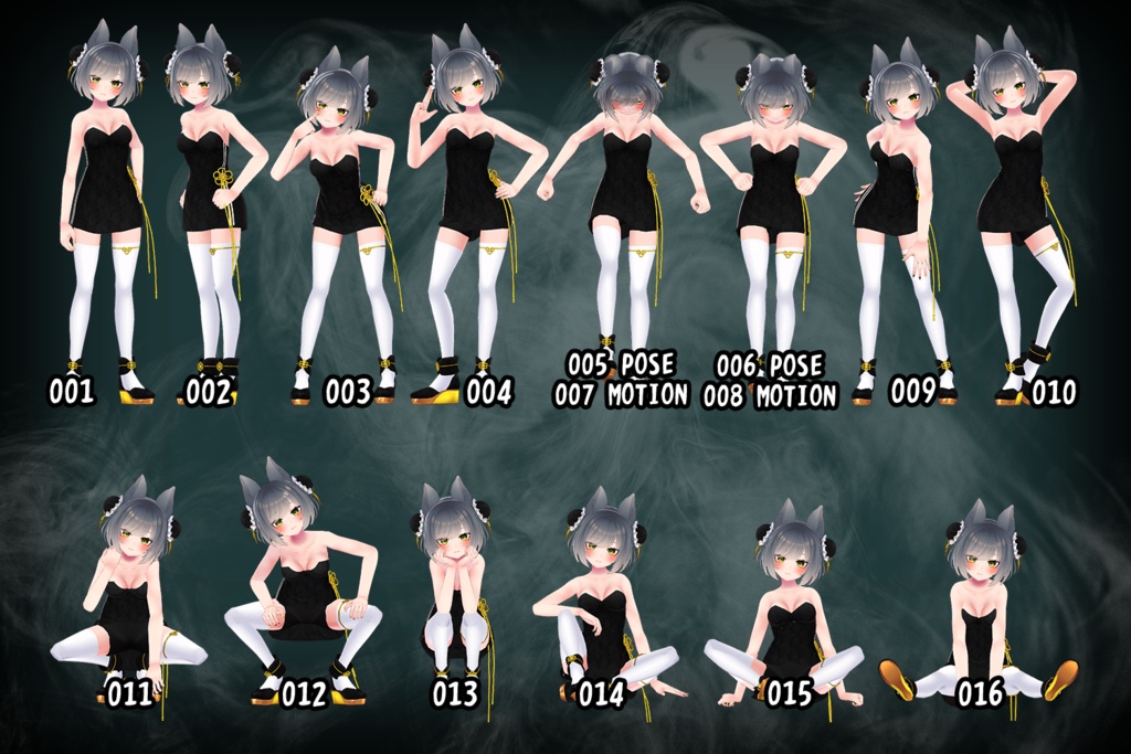 なまいきポーズ LAZY POSE