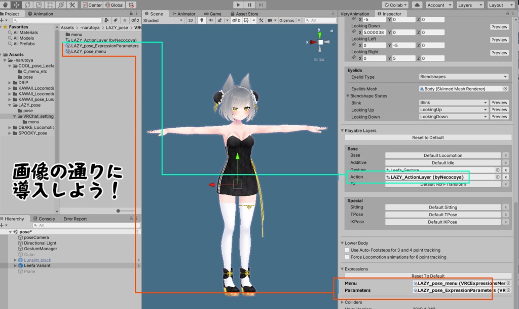 なまいきポーズ LAZY POSE