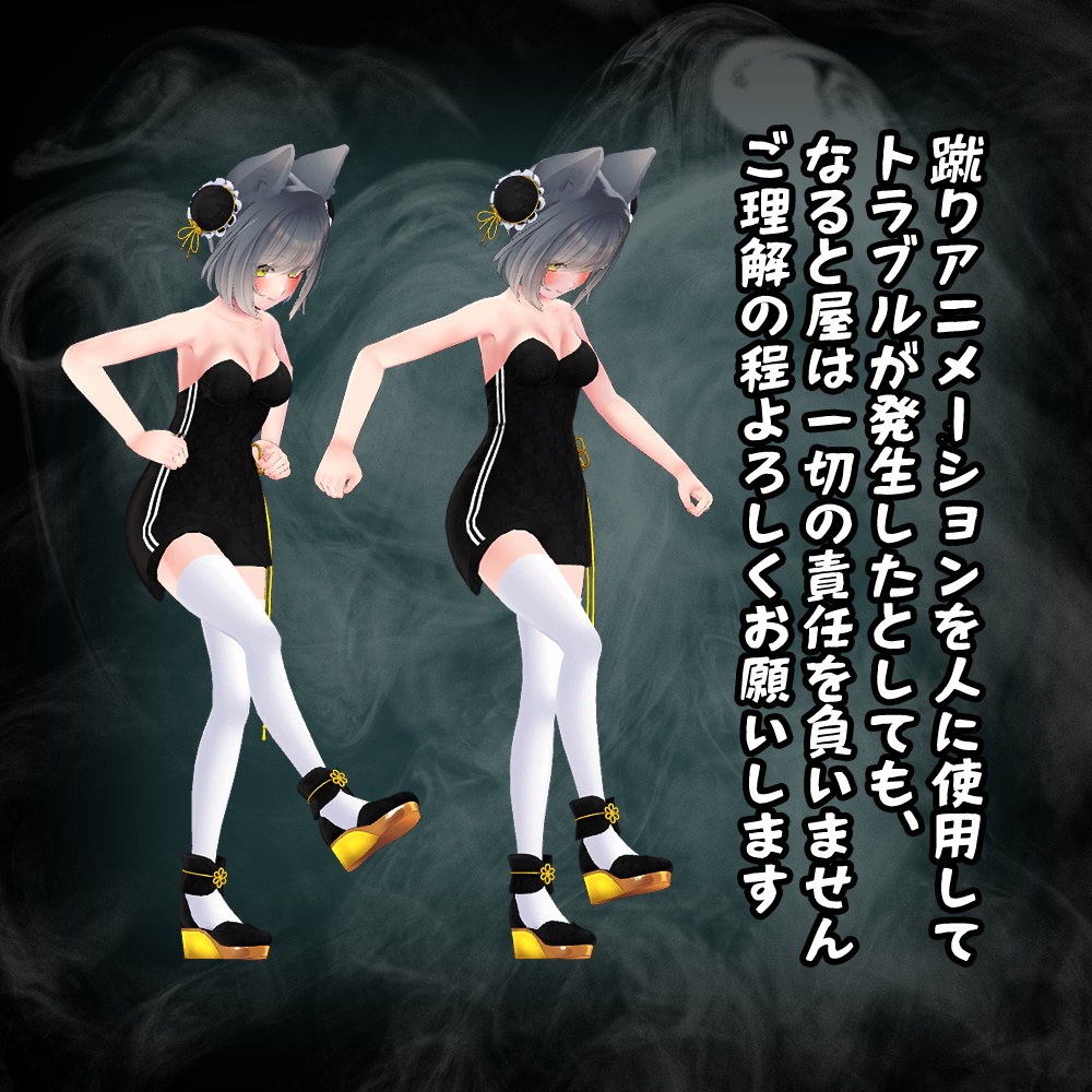 なまいきポーズ LAZY POSE