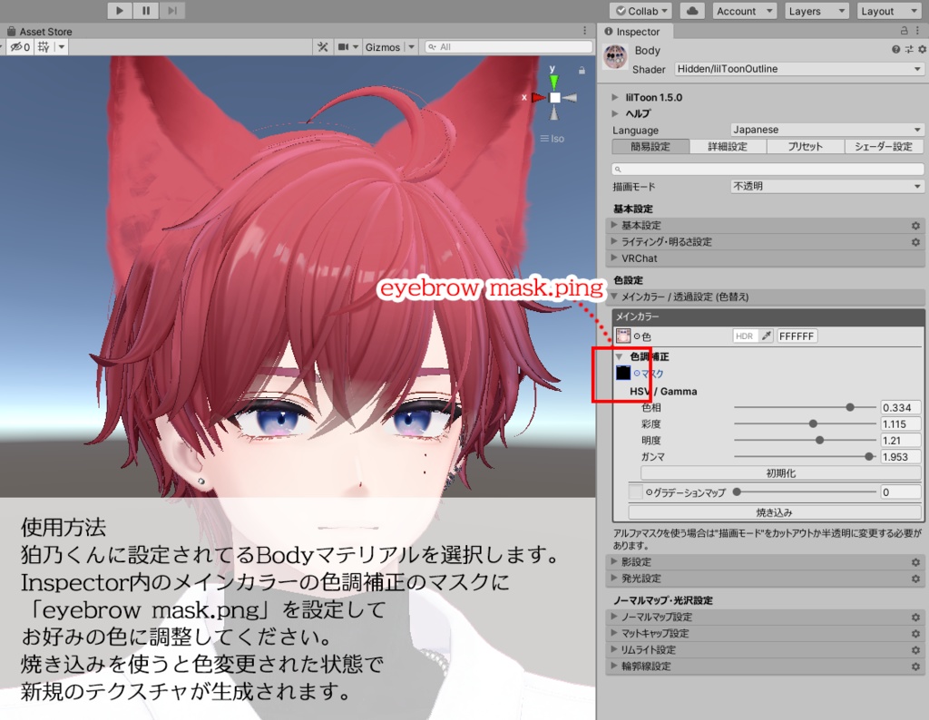 無料 眉マスカラ eyebrow mascara