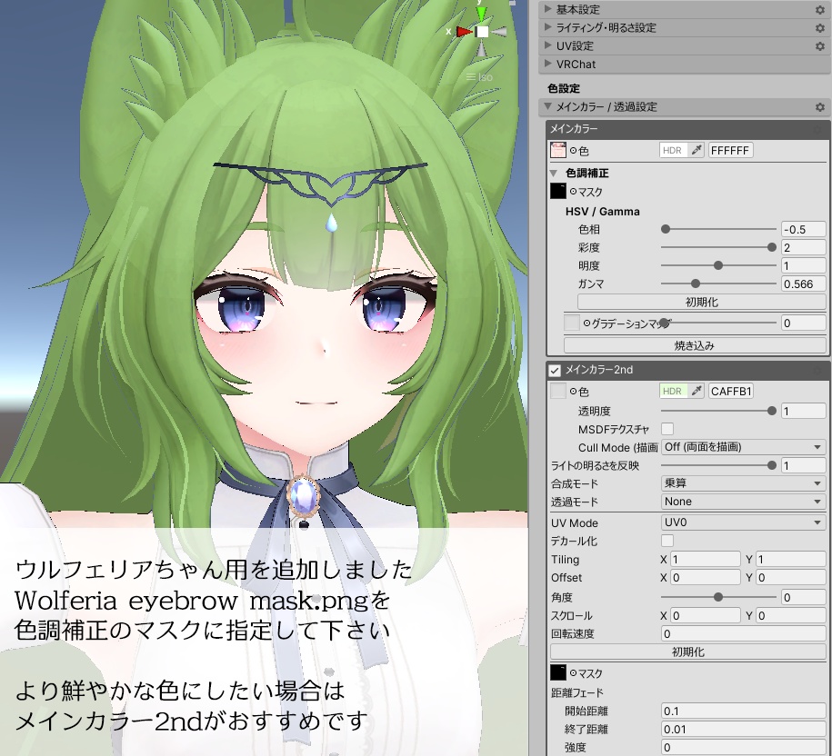 無料 眉マスカラ eyebrow mascara