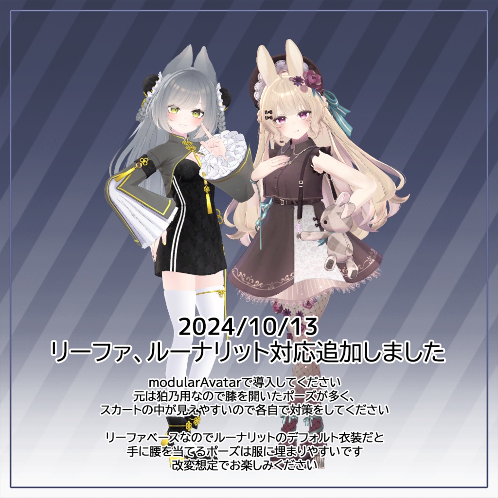 【MA対応】狛乃くんロコモーション&ポーズ集 Komano 24 pose & LocomotionLayer set Ver.1.4