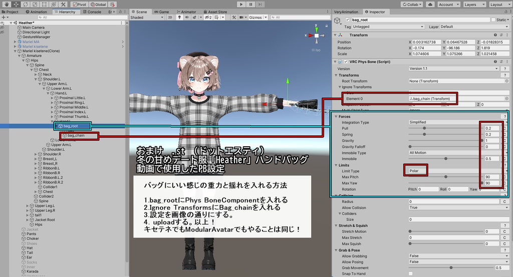 FASHION POSE&MOTION MA対応