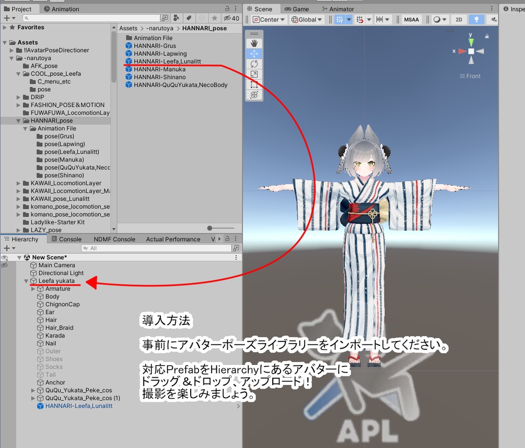 【APL対応】浴衣、振袖向け はんなりポーズ 20種