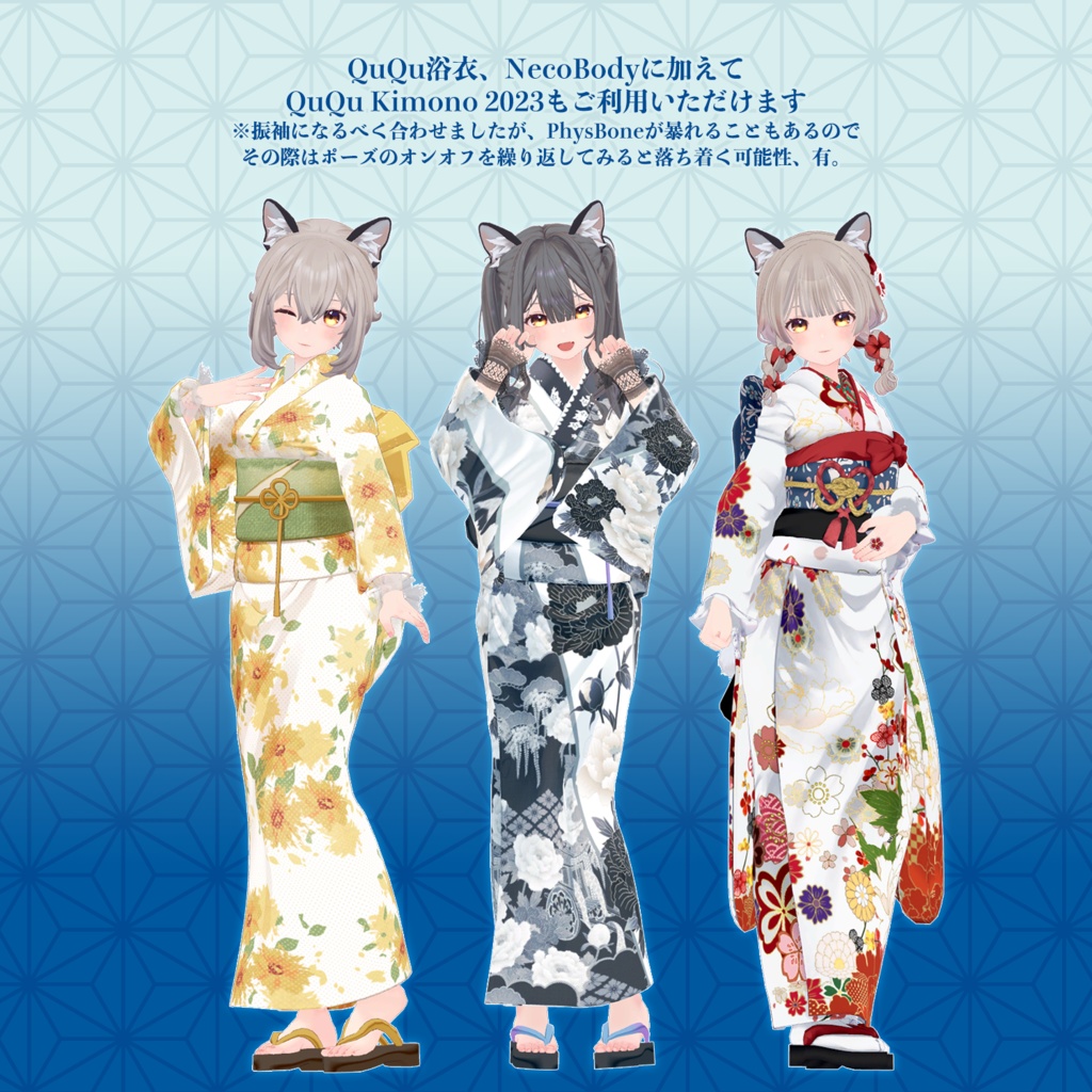 【APL対応】浴衣、振袖向け はんなりポーズ 20種