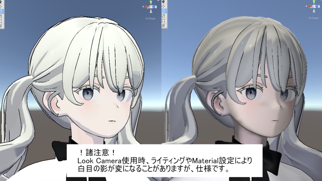 【Grus】 視線シェイプキーアドオン【BlendShare】