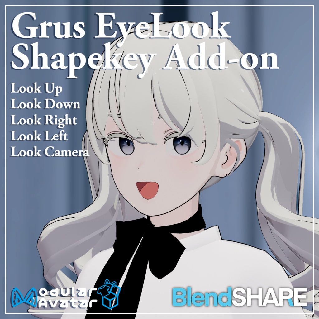 【Grus】 視線シェイプキーアドオン【BlendShare】