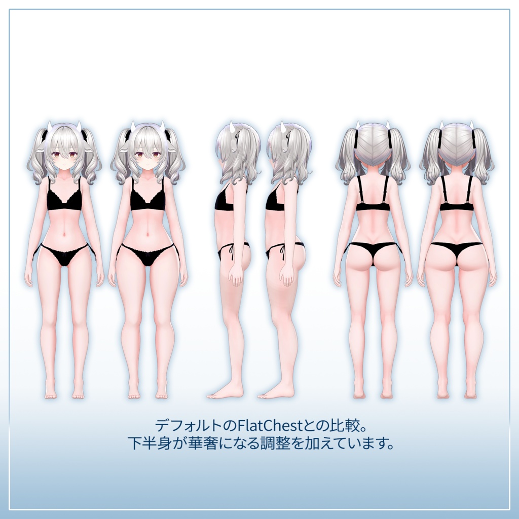 【Prefab】うすほそのミルティナ