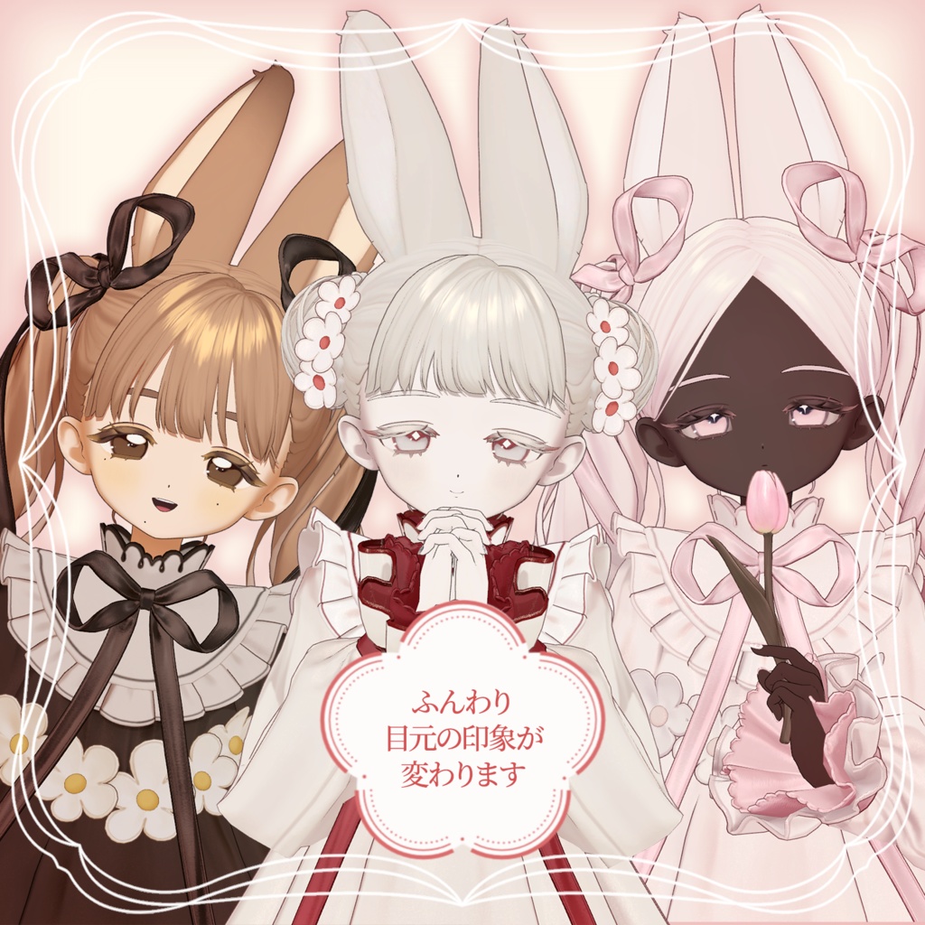 フィユエ ふんわりまつげ