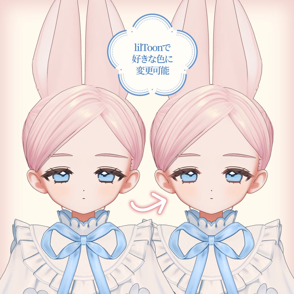 フィユエ ふんわりまつげ