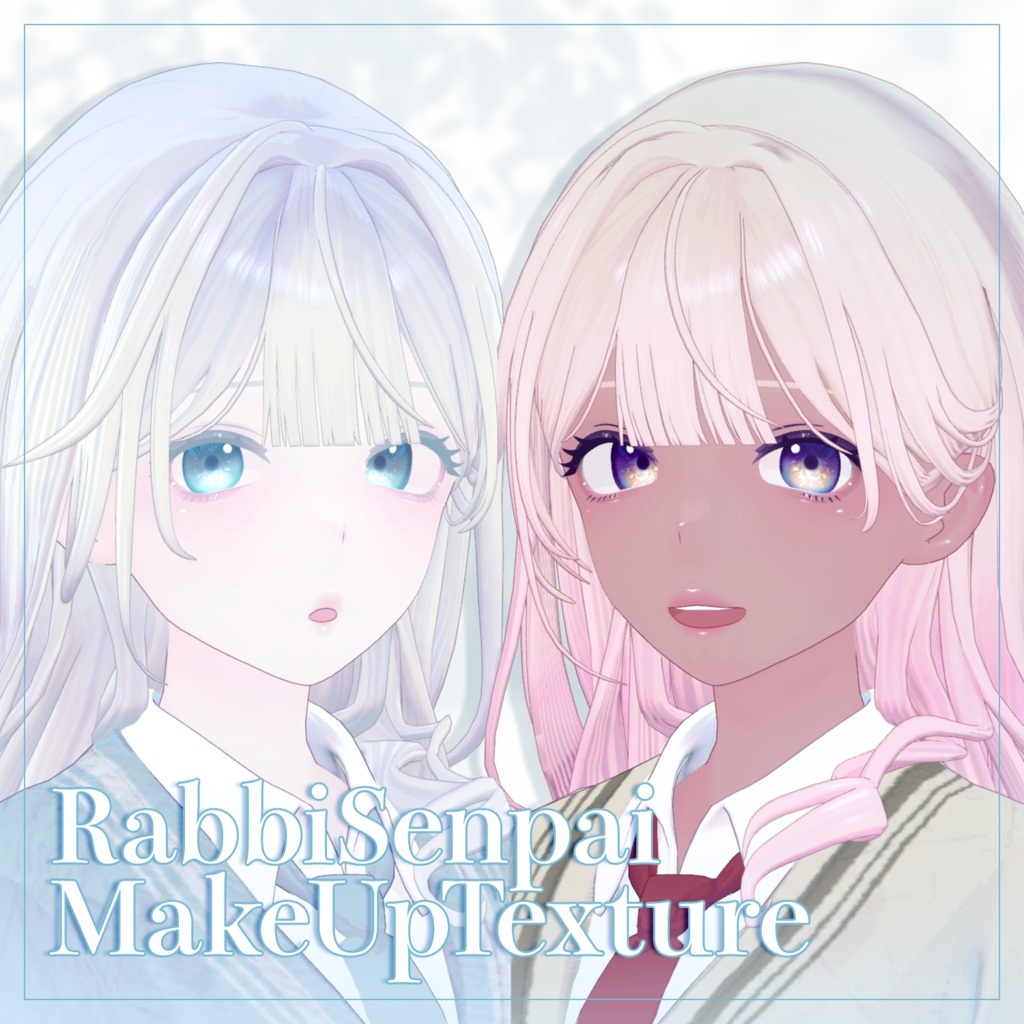 ラビ先輩メイクテクスチャ RabbiSenpai Makeup Texture