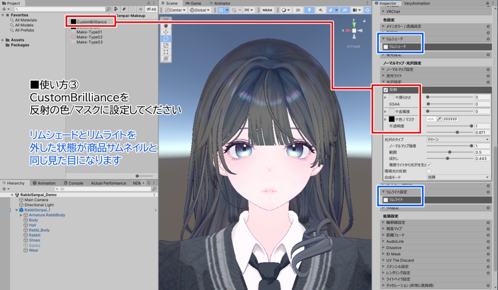 ラビ先輩メイクテクスチャ RabbiSenpai Makeup Texture