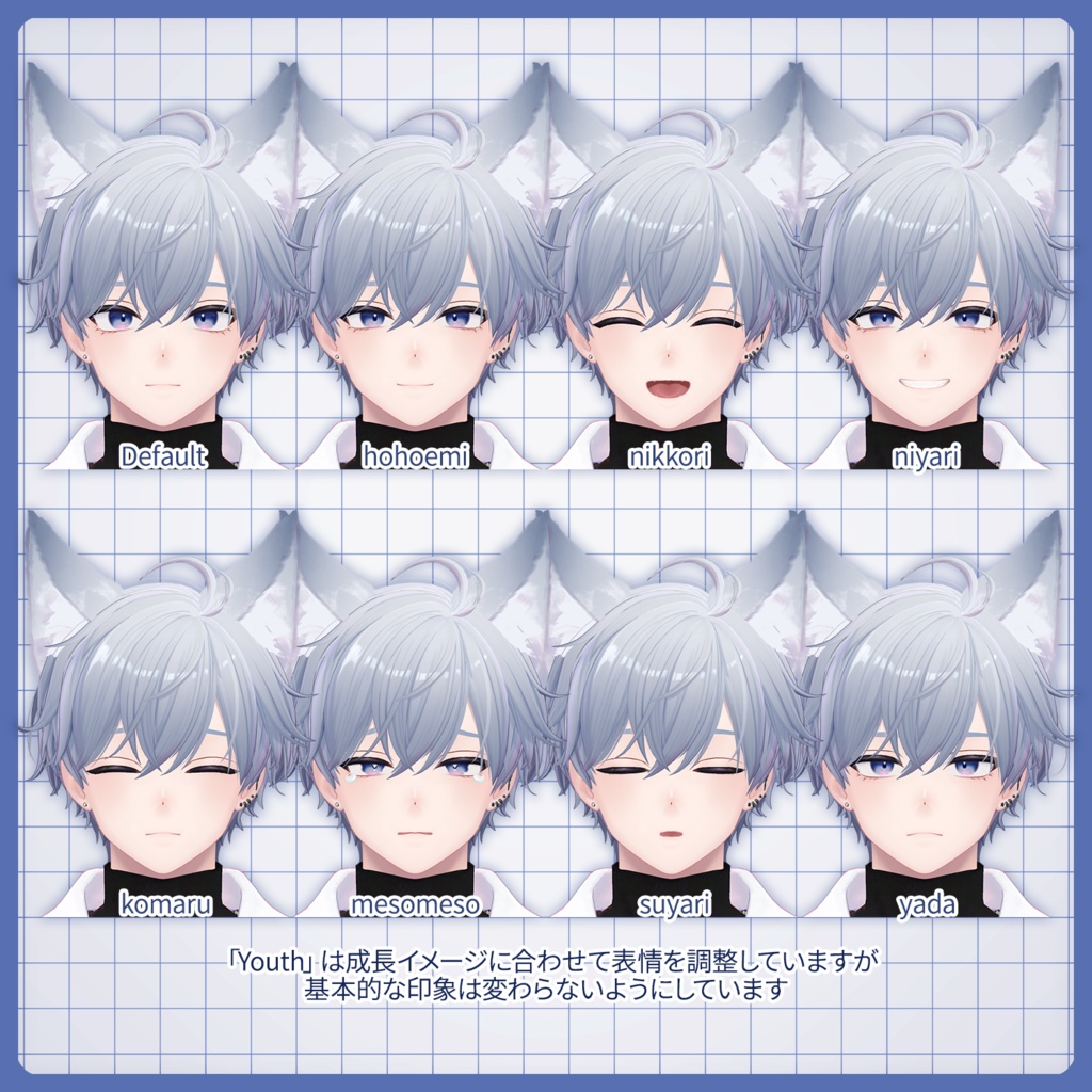 おさななじみの狛乃くん-少年狛乃改変Prefab-