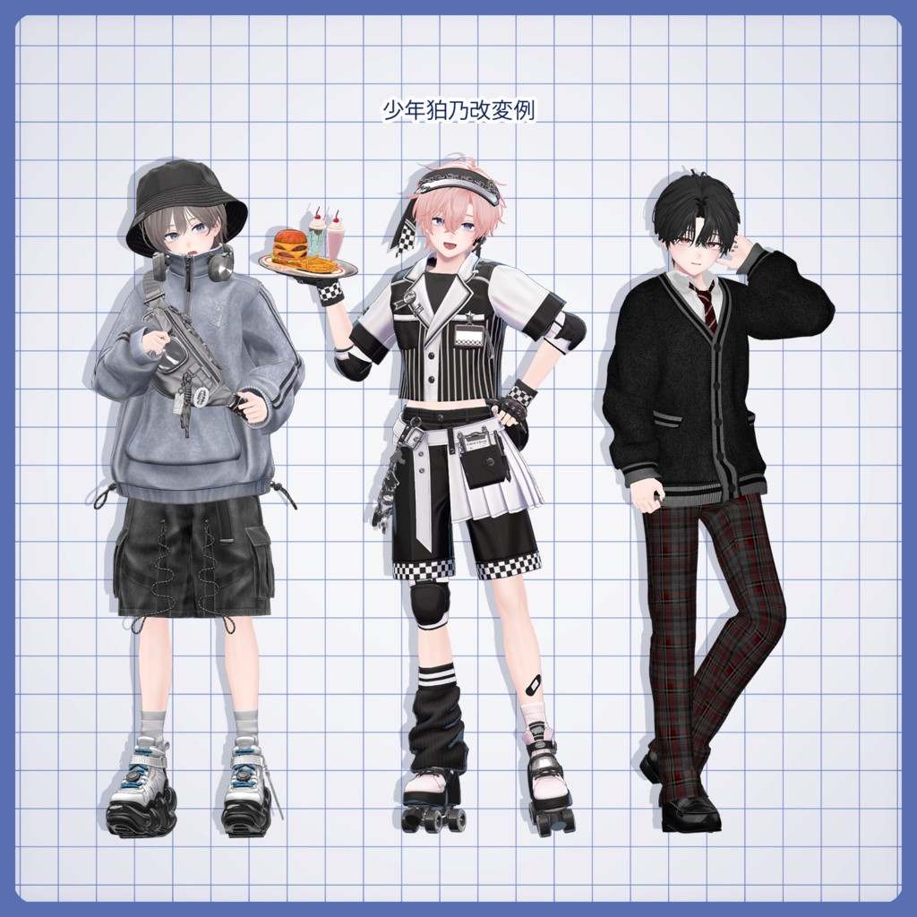 おさななじみの狛乃くん-少年狛乃改変Prefab-