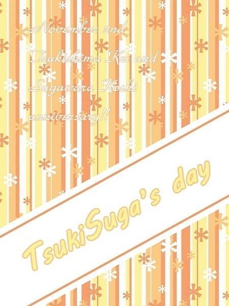 【月菅】TsukiSuga's day