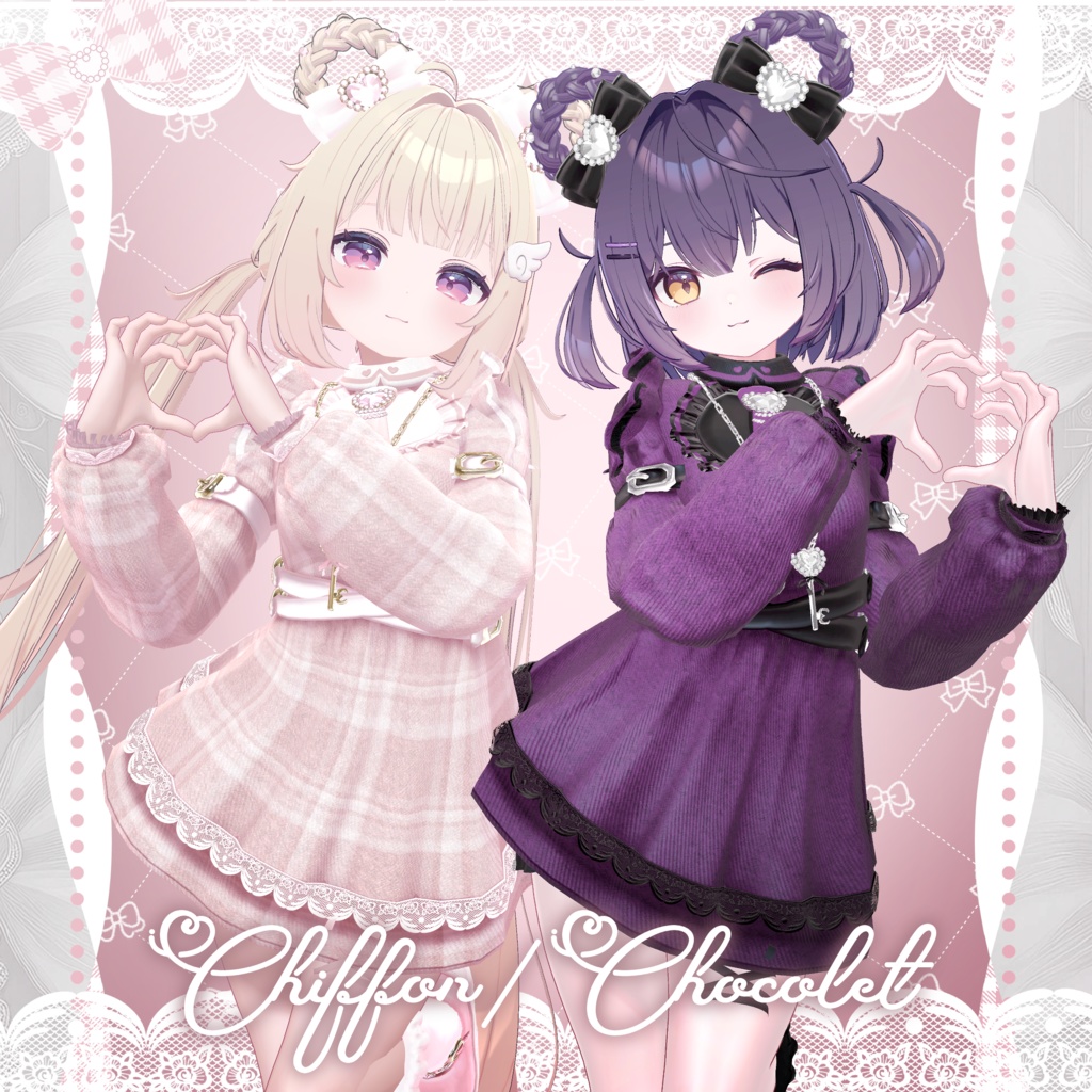 ♥5アバター対応♥デートセットアップ