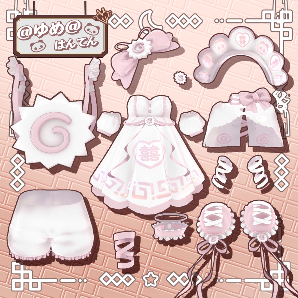 ♥6アバター対応♥ゆめはんてん♥