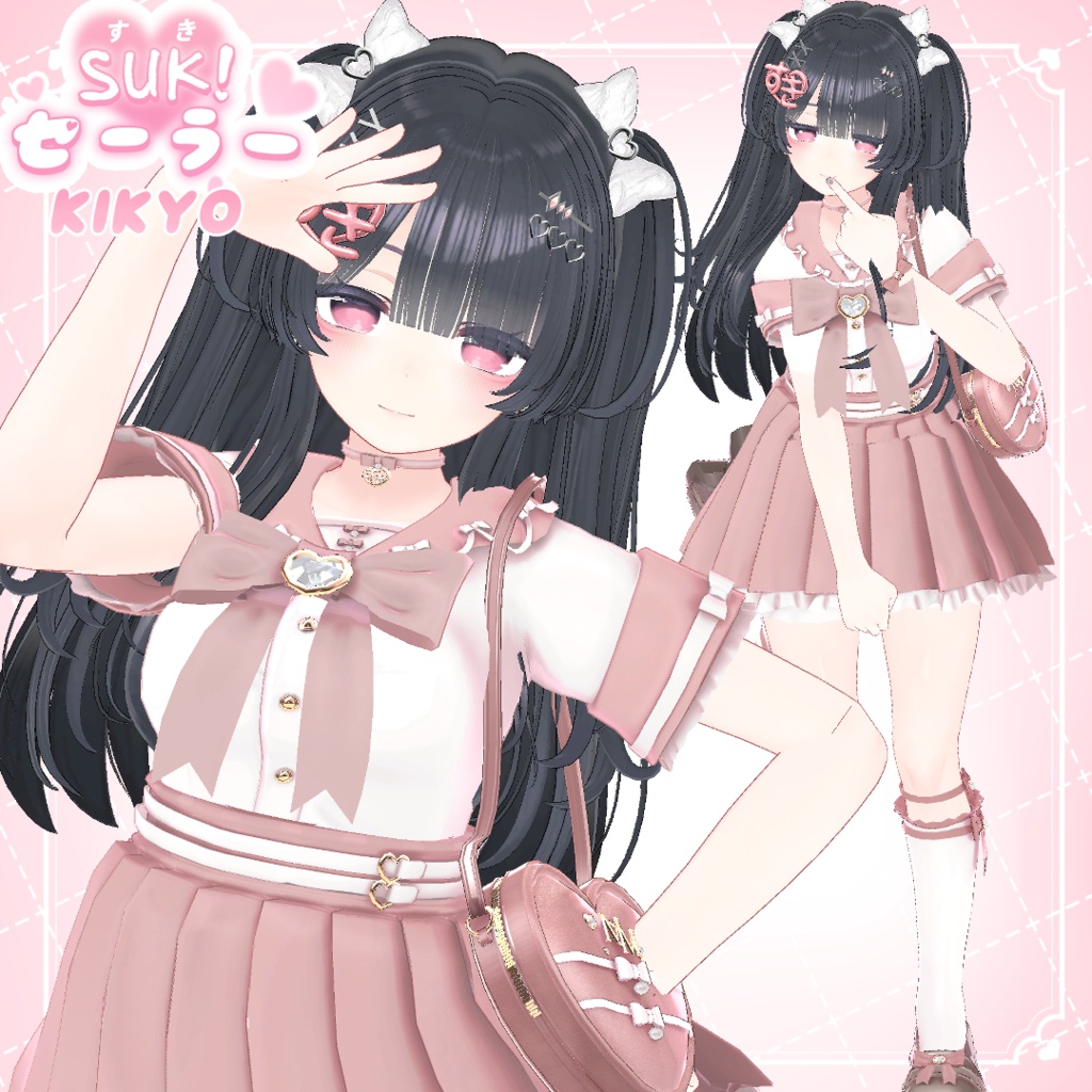 ♥7アバター対応♥Suk!セーラー♥