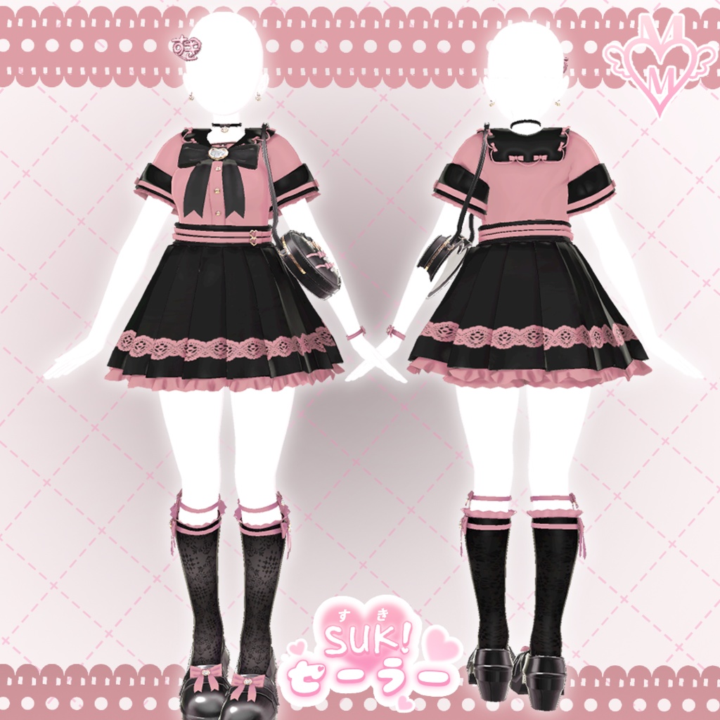 ♥7アバター対応♥Suk!セーラー♥