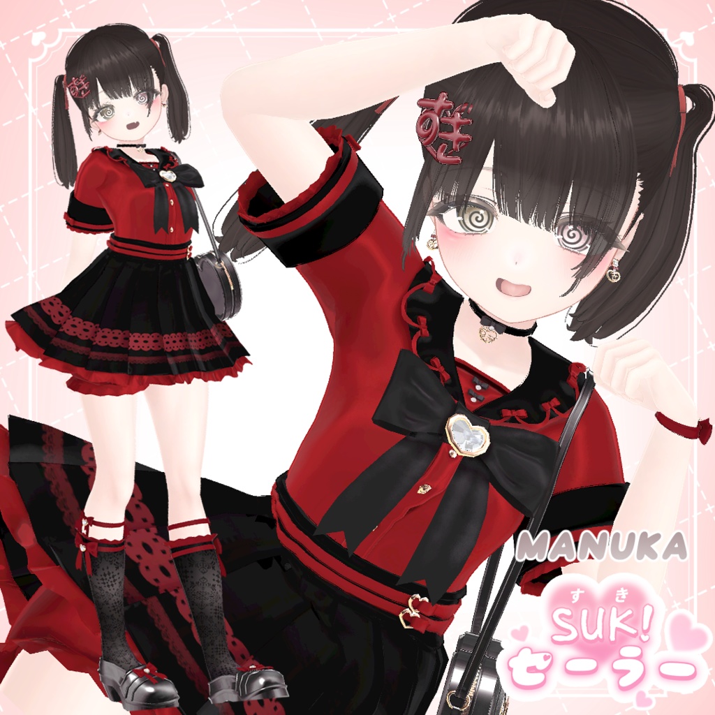 ♥7アバター対応♥Suk!セーラー♥