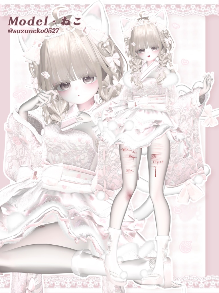 ♥7アバター対応♥あんよプリンセス♥