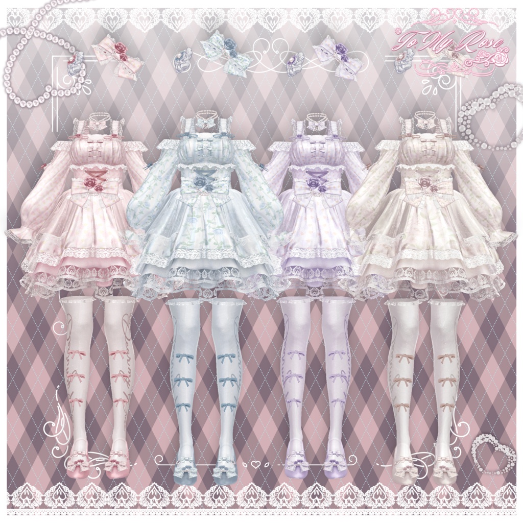 ♥9アバター対応♥ To. My rose ♥